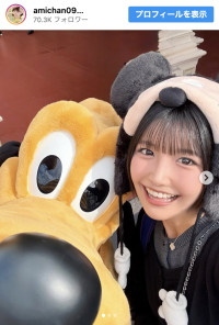 南あみ、ディズニーランドを満喫　※「南あみ」インスタグラム
