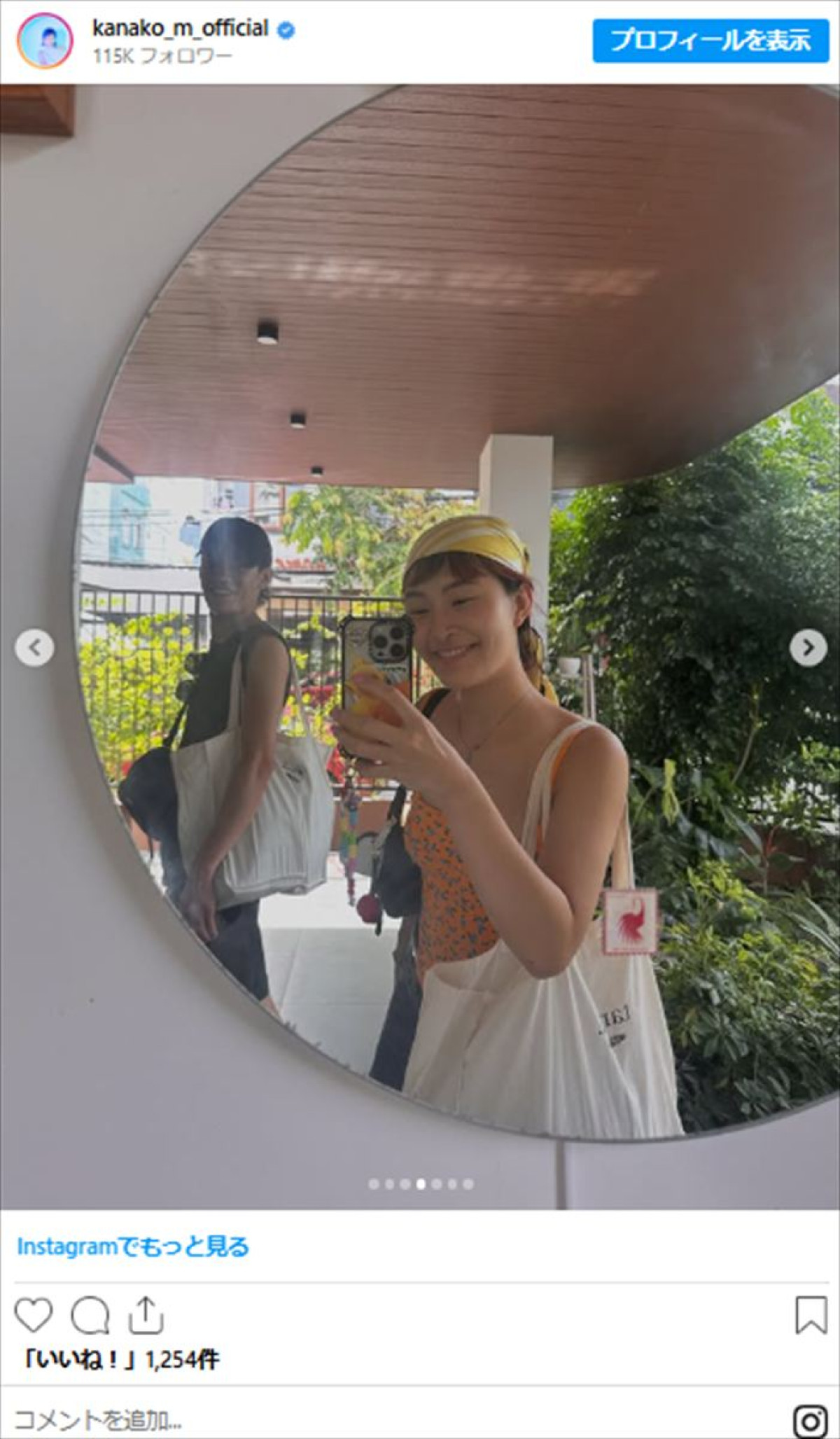 村上佳菜子、抜群スタイル全開　“顔出し”イケメン夫とのベトナム満喫ショットに反響