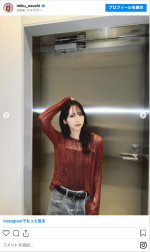 日向坂46・金村美玖、美脚際立つ秋コーデ　※「金村美玖」インスタグラム