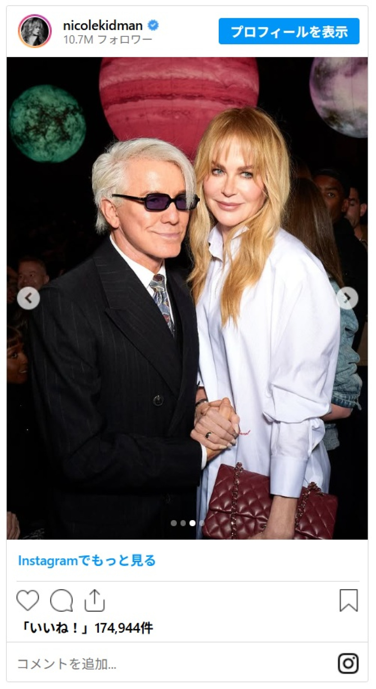 離婚発表のニコール・キッドマンがインスタグラムに復帰　元気そうな姿