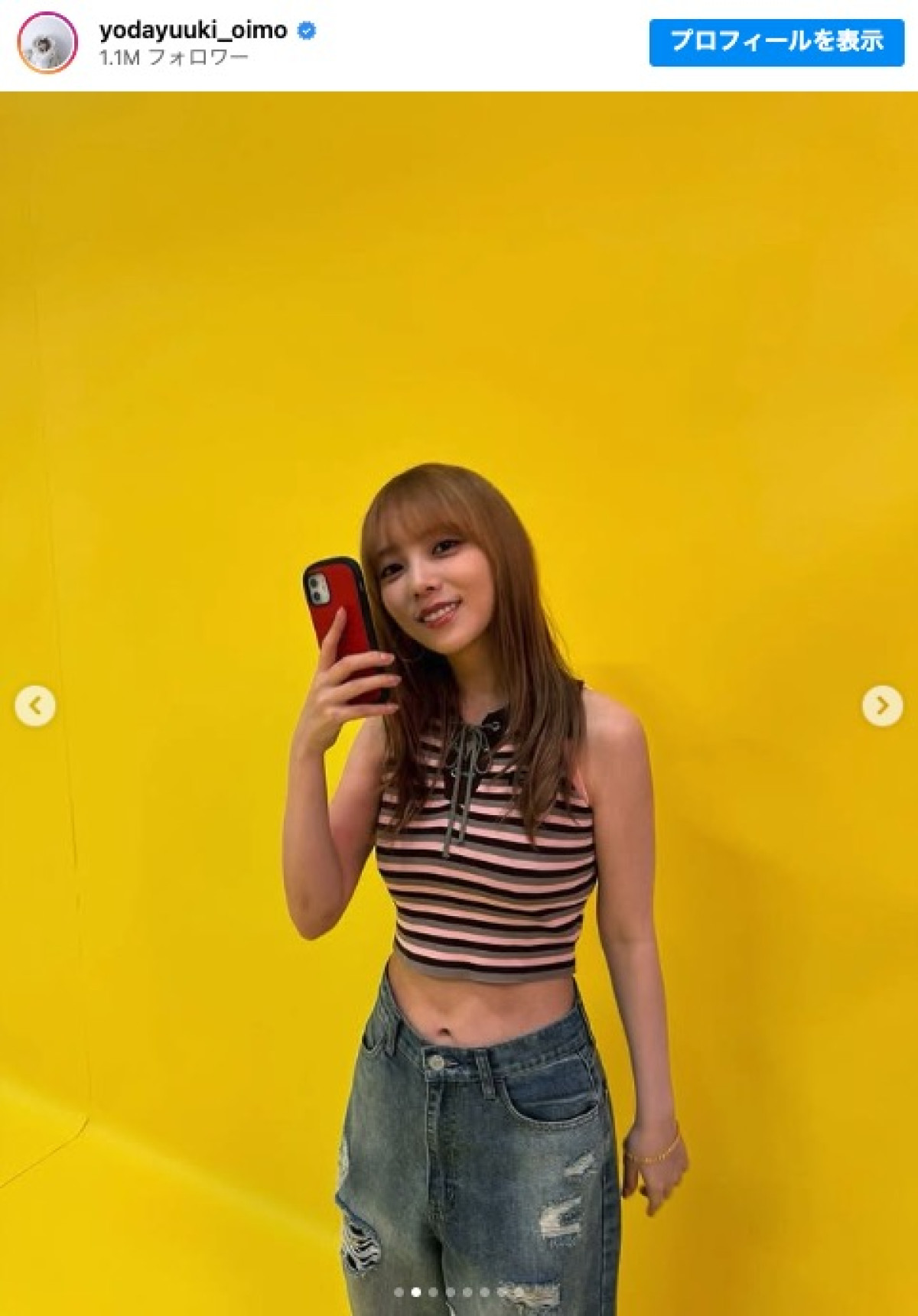 スタイル抜群の与田祐希 ※「与田祐希」インスタグラム