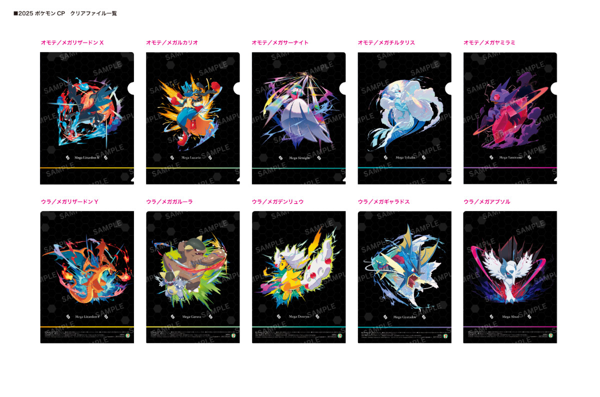 20251014 セブンイレブン×『ポケモン』キャンペーン