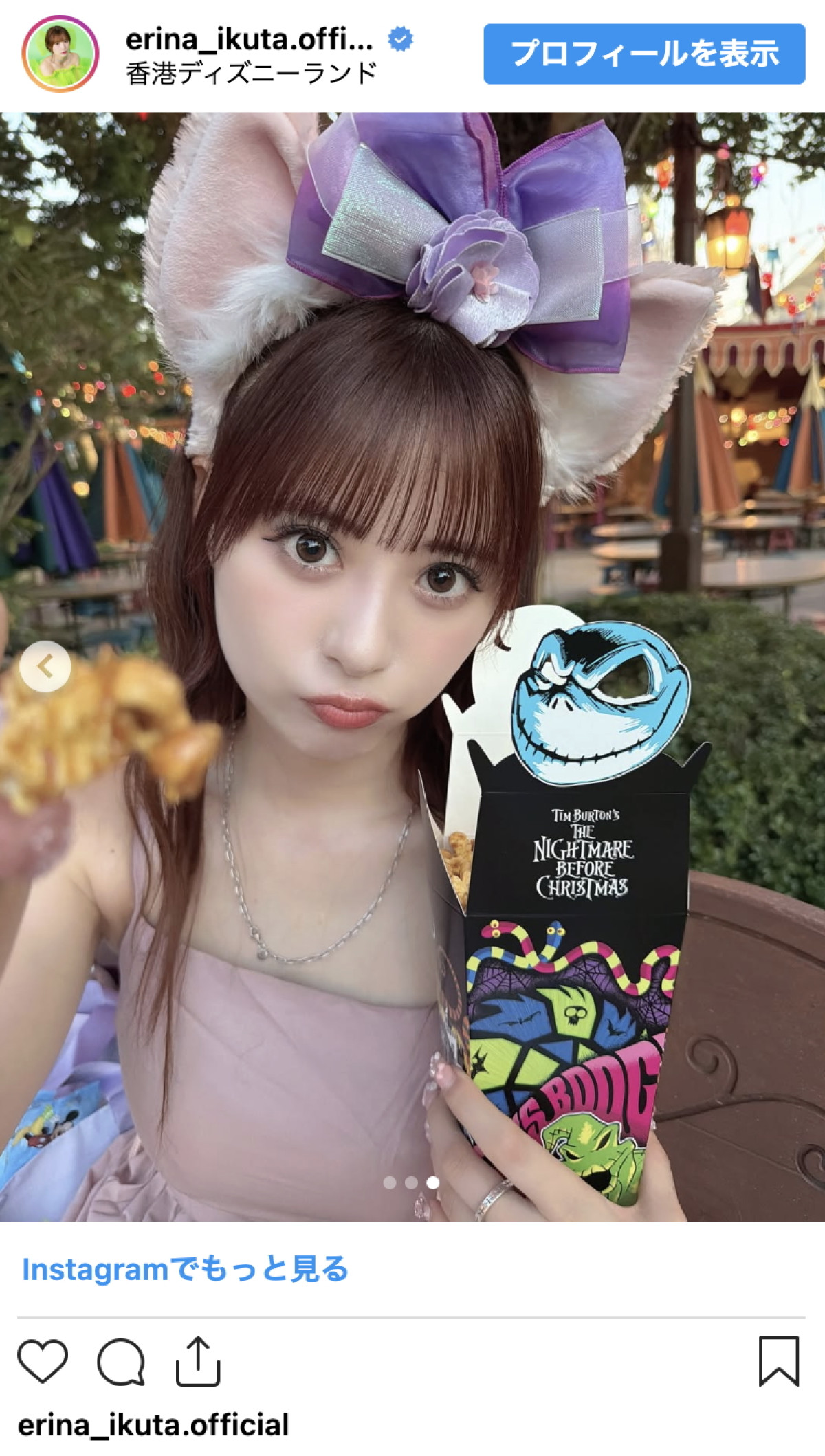 モー娘。卒業の生田衣梨奈、香港ディズニーの“卒旅ショット”が話題「天才的に可愛すぎる」「神ですか？？」