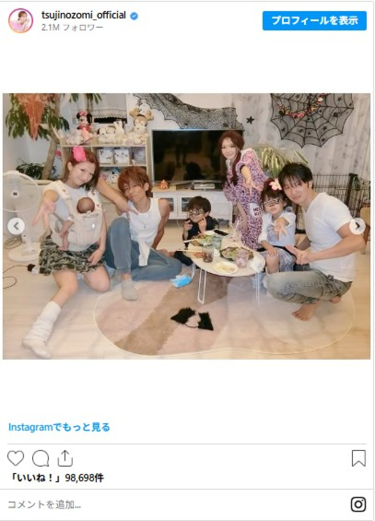 辻希美&杉浦太陽夫婦に歌姫・ののちゃんも! 芸能人のハロウィンコスプレ「激かわいいです!」