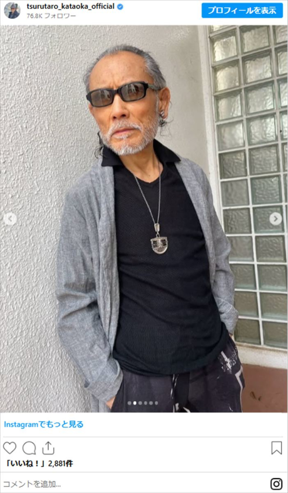 オシャレすぎる71歳・片岡鶴太郎、気品あふれるタキシードスタイルに反響「かっこいい」