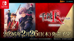 『千銃士:Rhodoknight for Nintendo Switch』発売日が決定