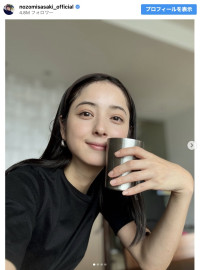 佐々木希、“黒髪”にイメチェン　※「佐々木希」インスタグラム