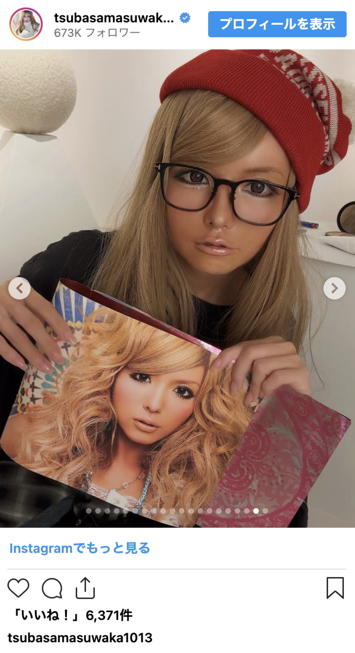 「見るたび別人」益若つばさ40歳、この1年で8回目のイメチェン「時を戻すことも可能です」