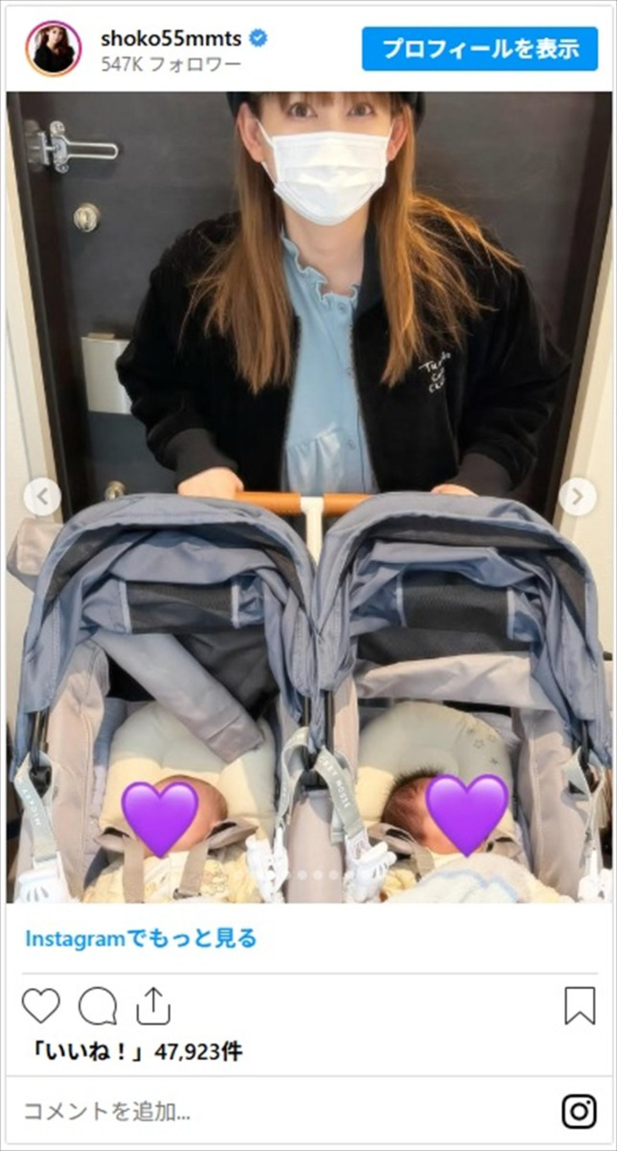 双子出産で話題の中川翔子、プロレベルのイラストで子育て絵日記を公開「わかりみ深すぎ」「本にして販売してほしいです」