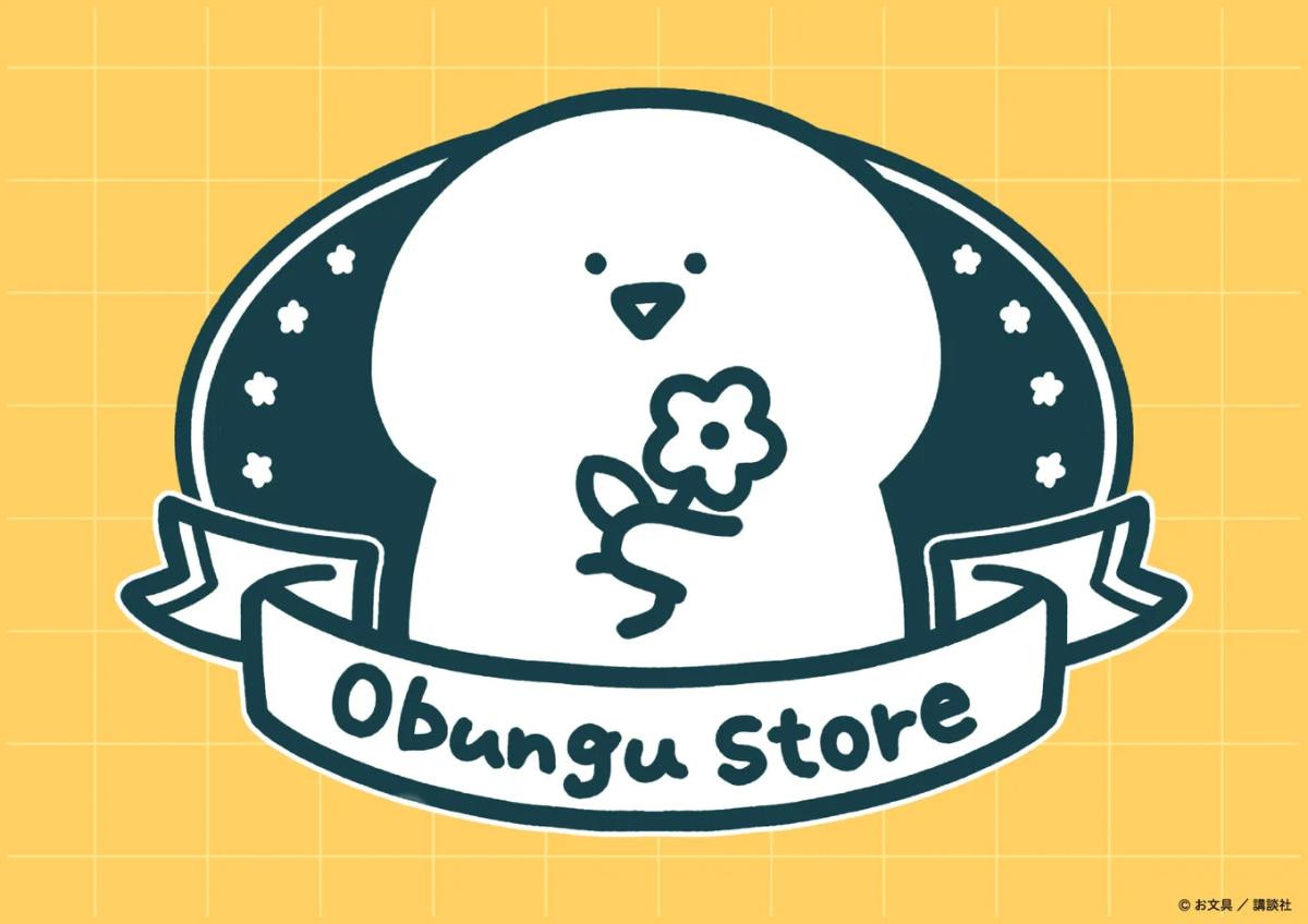 251116「Obungu Store」