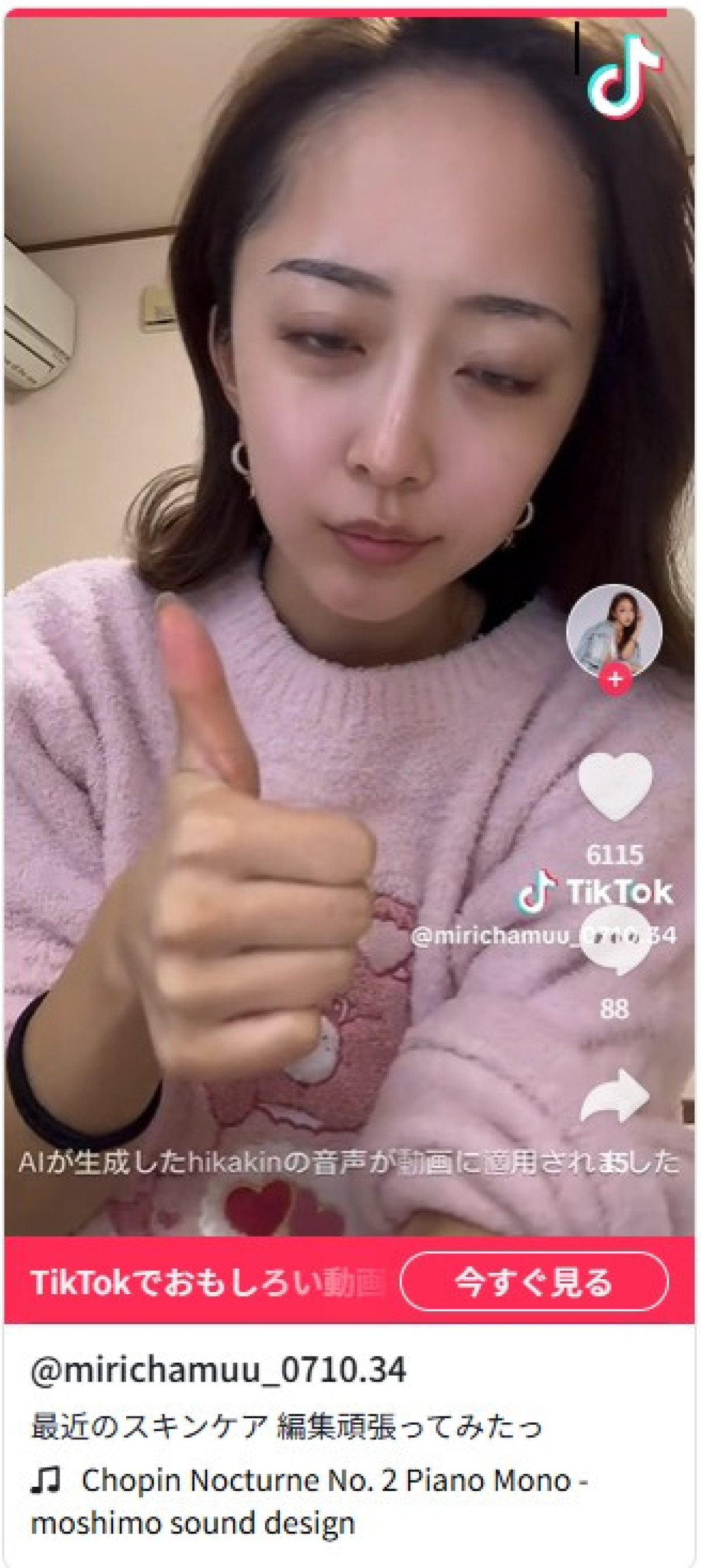 美女たちのツヤツヤ“すっぴん”をイッキ見　3児育てるシンママの素顔にファン仰天！