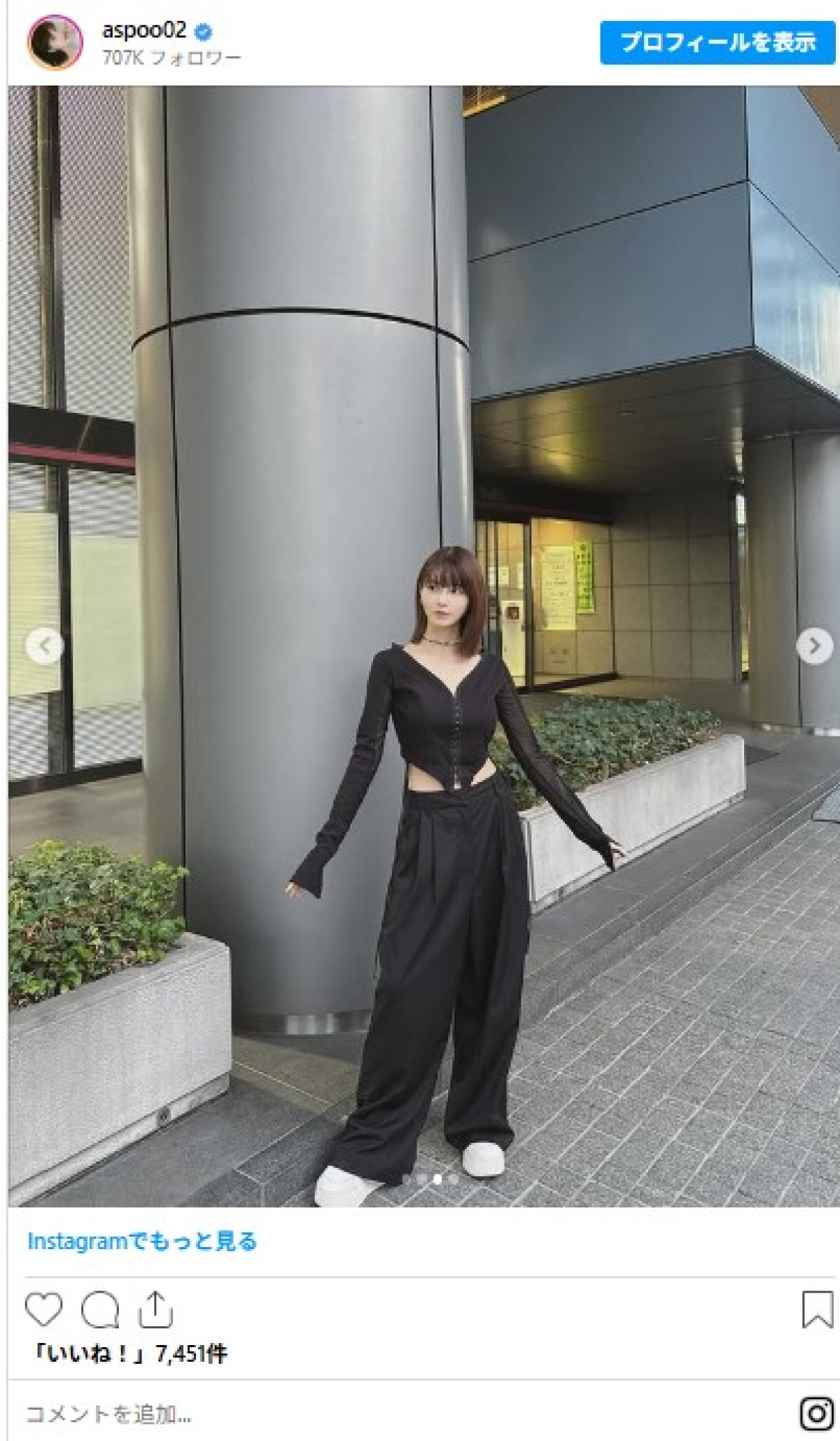 岸明日香、よく見たらビックリな大胆“くびれ見せ”衣装に反響「スタイル良過ぎる」