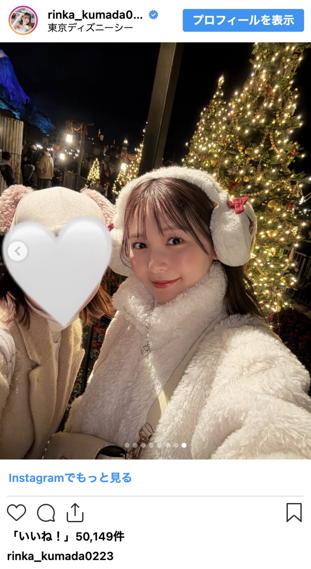 久間田琳加、耳あて×白もこコーデにファン悶絶「雪の妖精」「天使がいる」