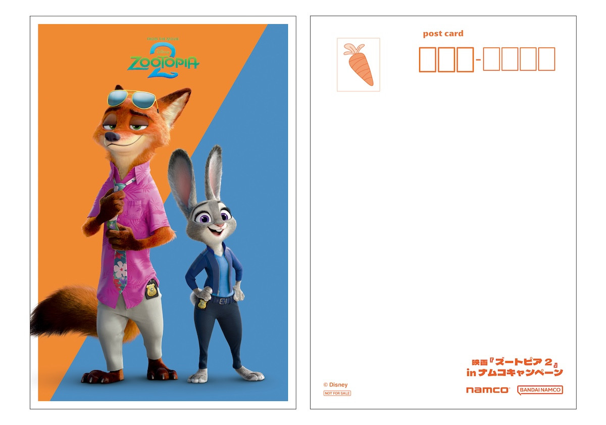 2025.11.29『ズートピア2』inナムコ