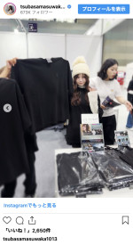 益若つばさ、韓国流メイクで印象激変　※「益若つばさ」インスタグラム