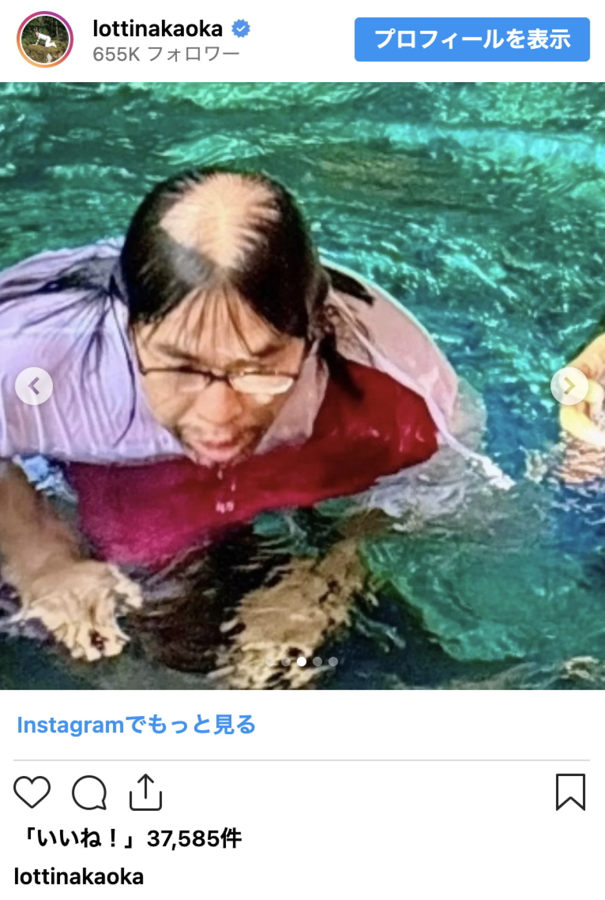 ロッチ中岡、『イッテQ！』衝撃ショットに反響「秒で突っ込みました」「爆笑」