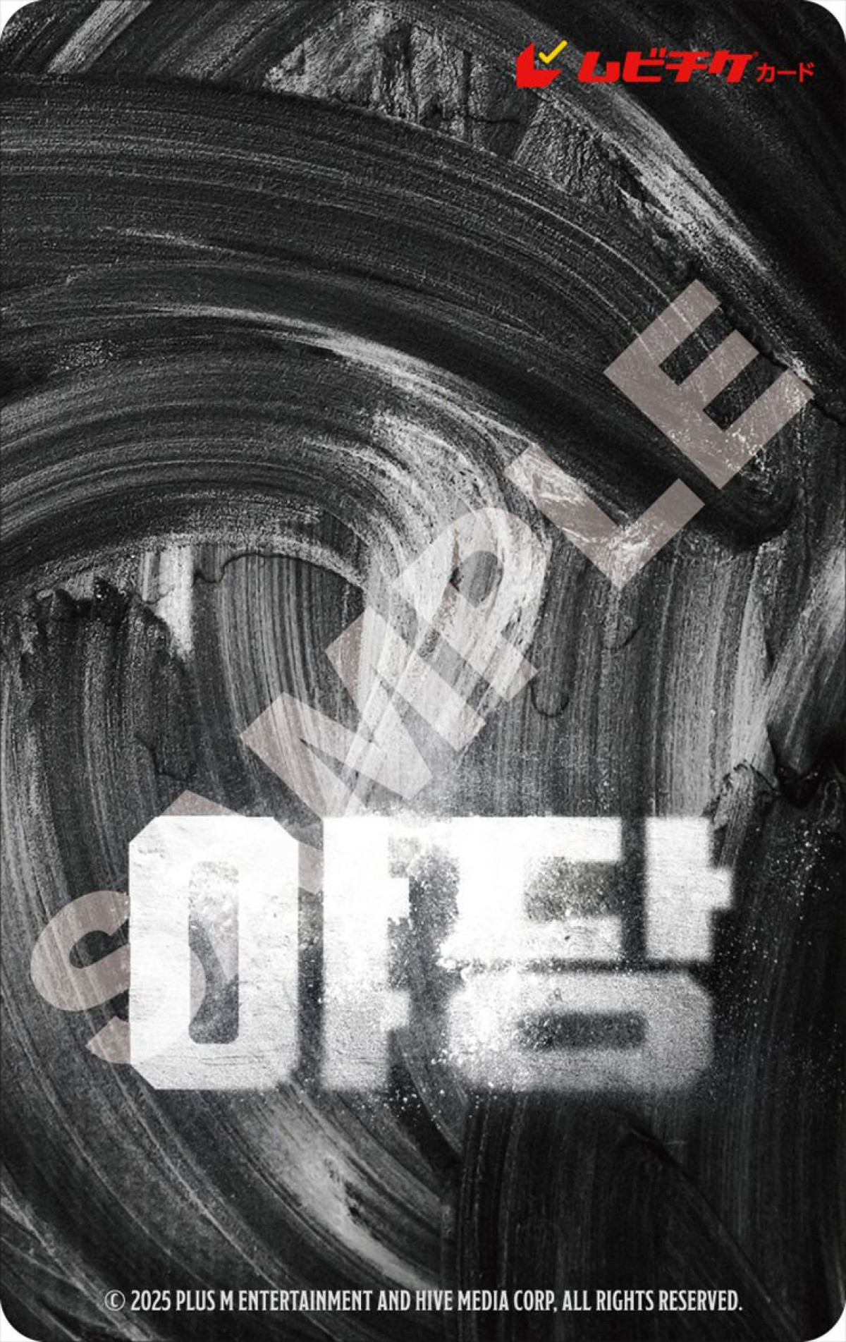 韓国ノワール『YADANG／ヤダン』来年1.9公開！　緊迫のポスター＆予告解禁