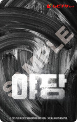 映画『YADANG／ヤダン』ムビチケカード