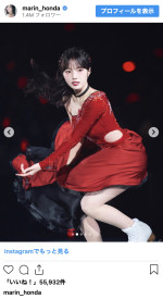 本田真凜、赤ドレスで放つ圧倒的オーラ　※「本田真凜」インスタグラム