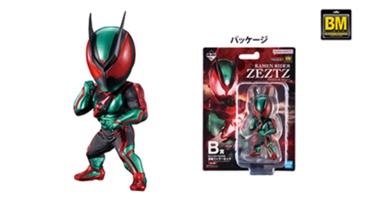 251119_『仮面ライダーゼッツ＆ガヴ』
