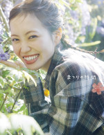 櫻坂46・松田里奈1st写真集『まつりの時間』Sony Music Shop限定版表紙