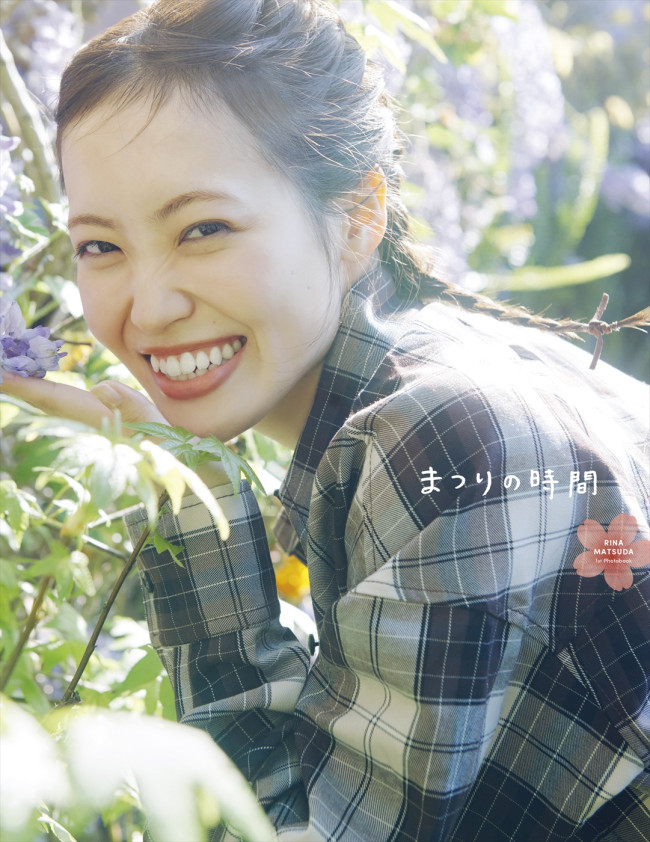 写真）櫻坂46・松田里奈1st写真集タイトルは『まつりの時間』 表紙