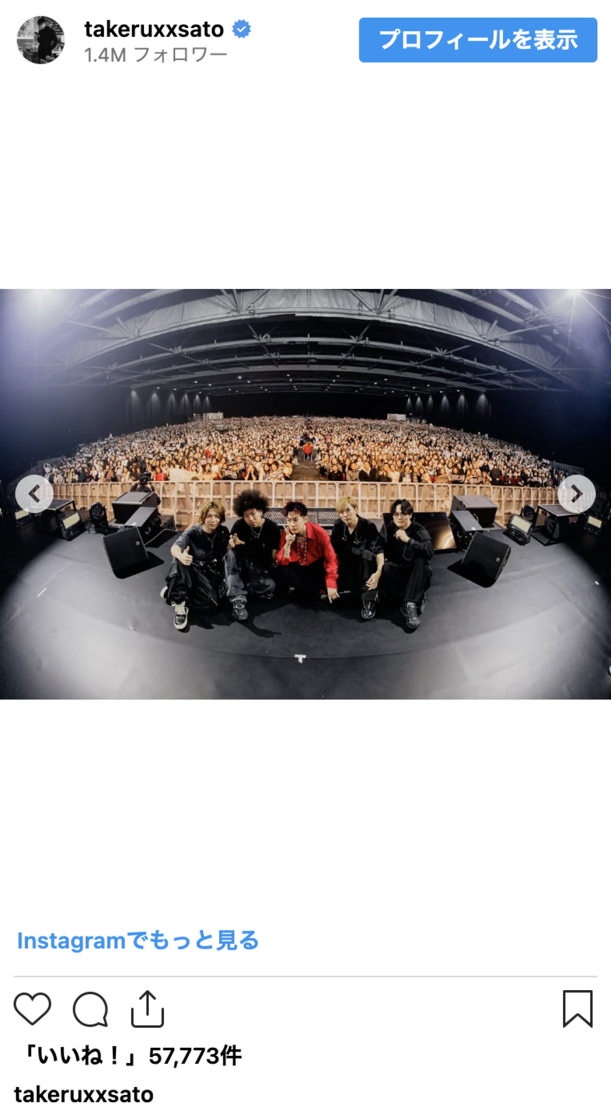 佐藤健、妖艶な赤髪スタイルに大反響「髪色短髪たまりません」「思わず呼吸止めてた」