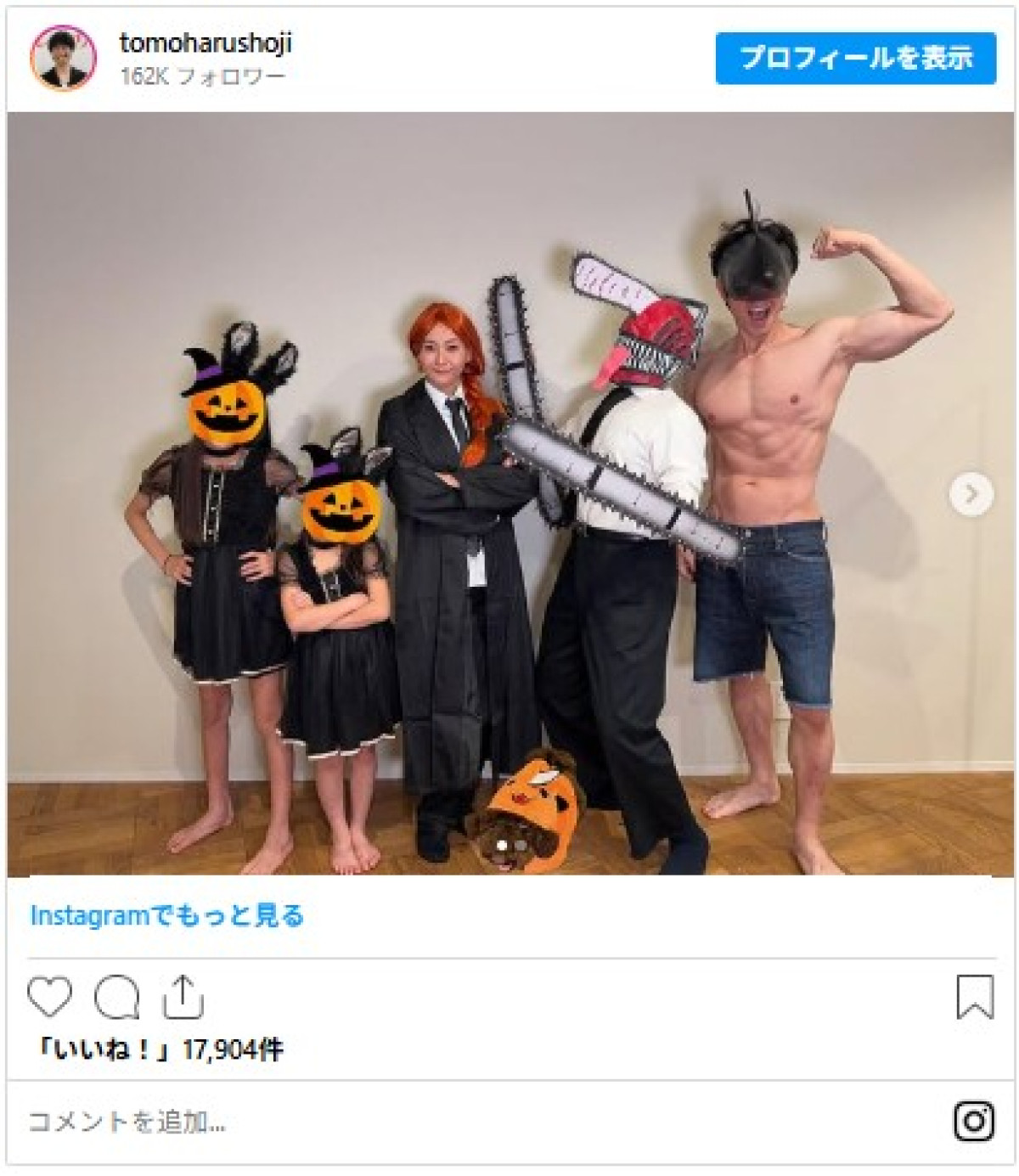 『鬼滅の刃』『チェンソーマン』『エヴァ』も　芸能人“アニメキャラコスプレ”のクオリティがすごい