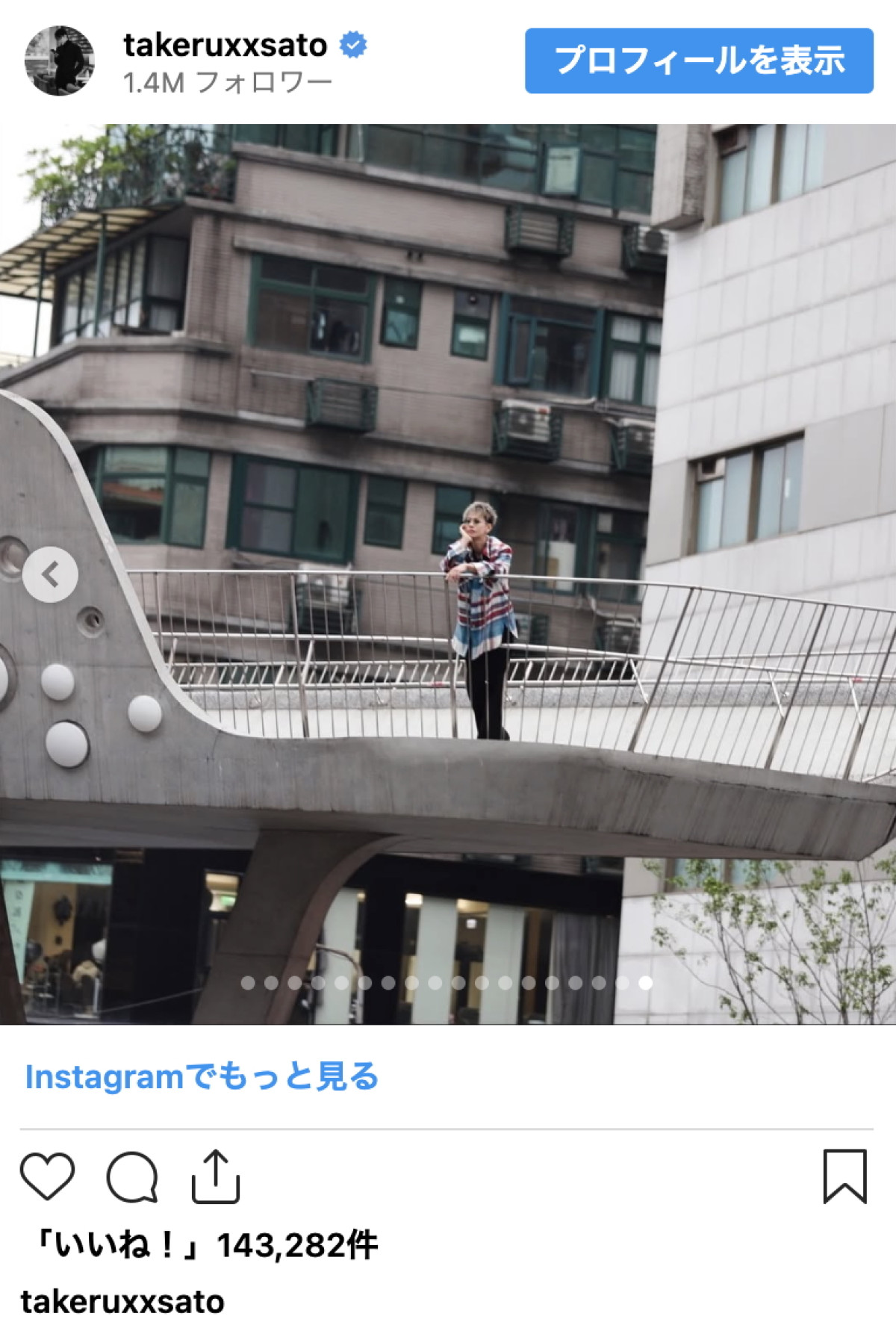 「ビジュが…」佐藤健、台北でのオフショットにファン悶絶「カッコよすぎて倒れそう」