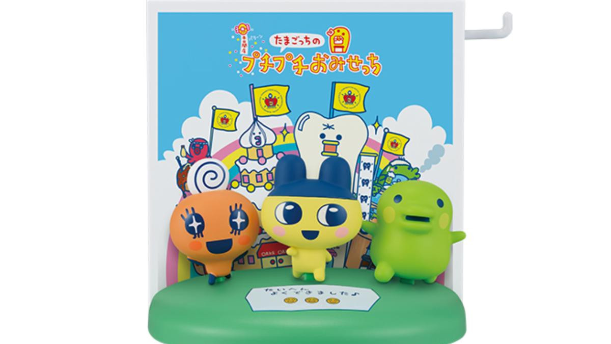 たまごっちのプチプチおみせっち』が“一番くじ”に再登場！ ゲームの