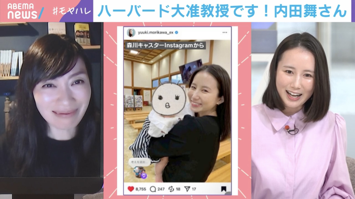 テレ朝女子アナ、壮絶なつわり体験　3ヵ月間“寝たきり状態”に