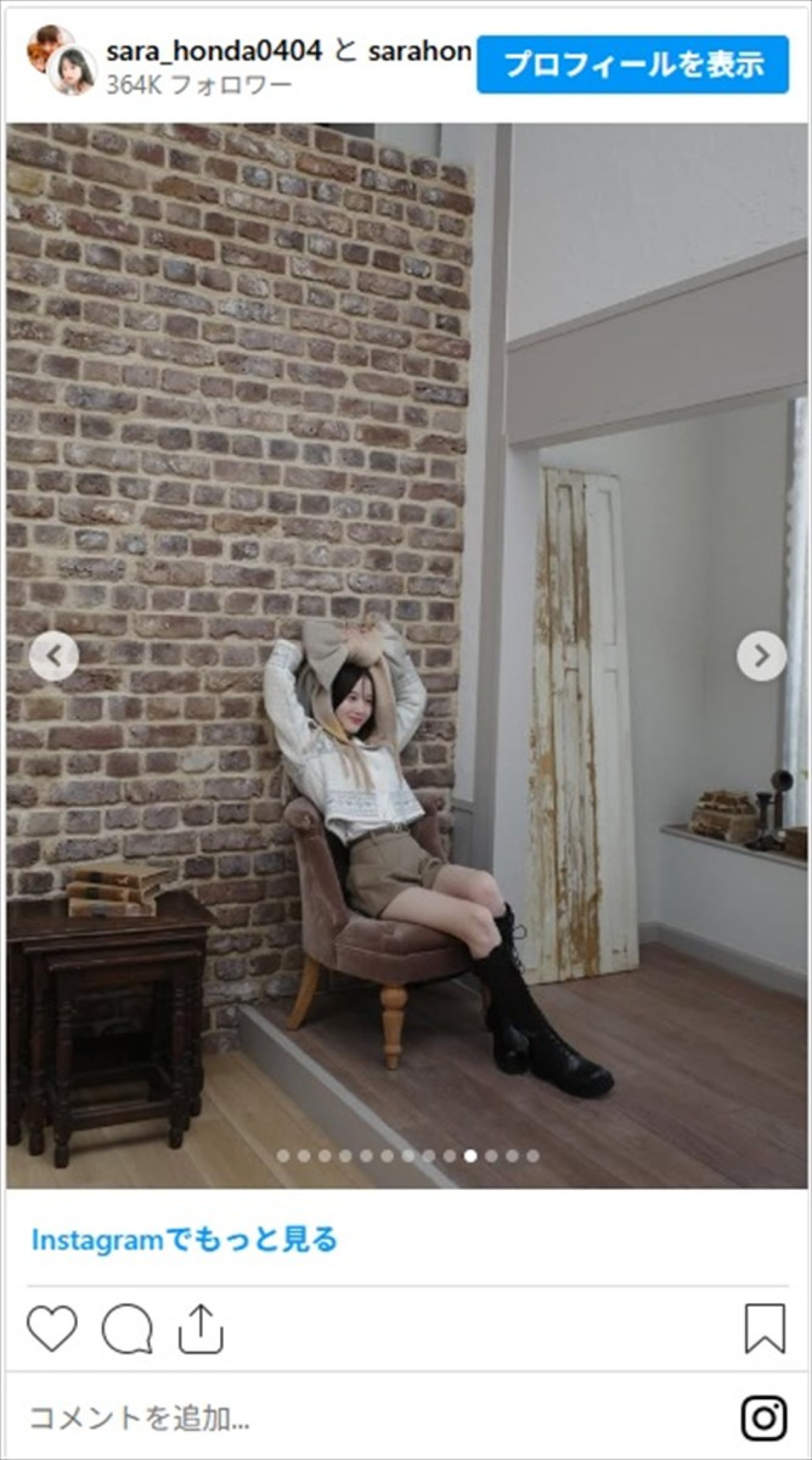 本田紗来、嬉しい“お知らせ”にファン歓喜　キュートな冬コーデやミニスカサンタショットもお披露目「世界一かわいいよ」