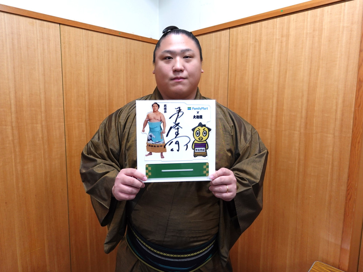 20251114_ファミリーマート大相撲キャンペーン