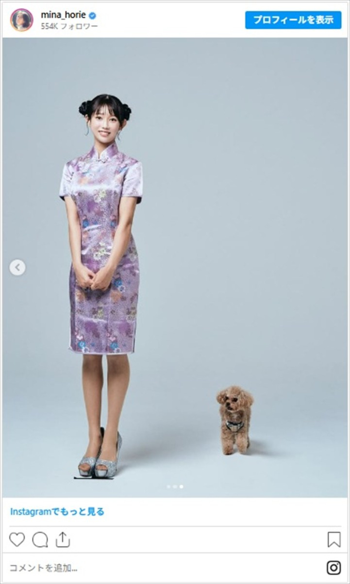 “日本一強いアナウンサー”堀江聖夏、ミニ丈チャイナドレスで抜群スタイル炸裂「いい美脚ー」「スタイルお化け」