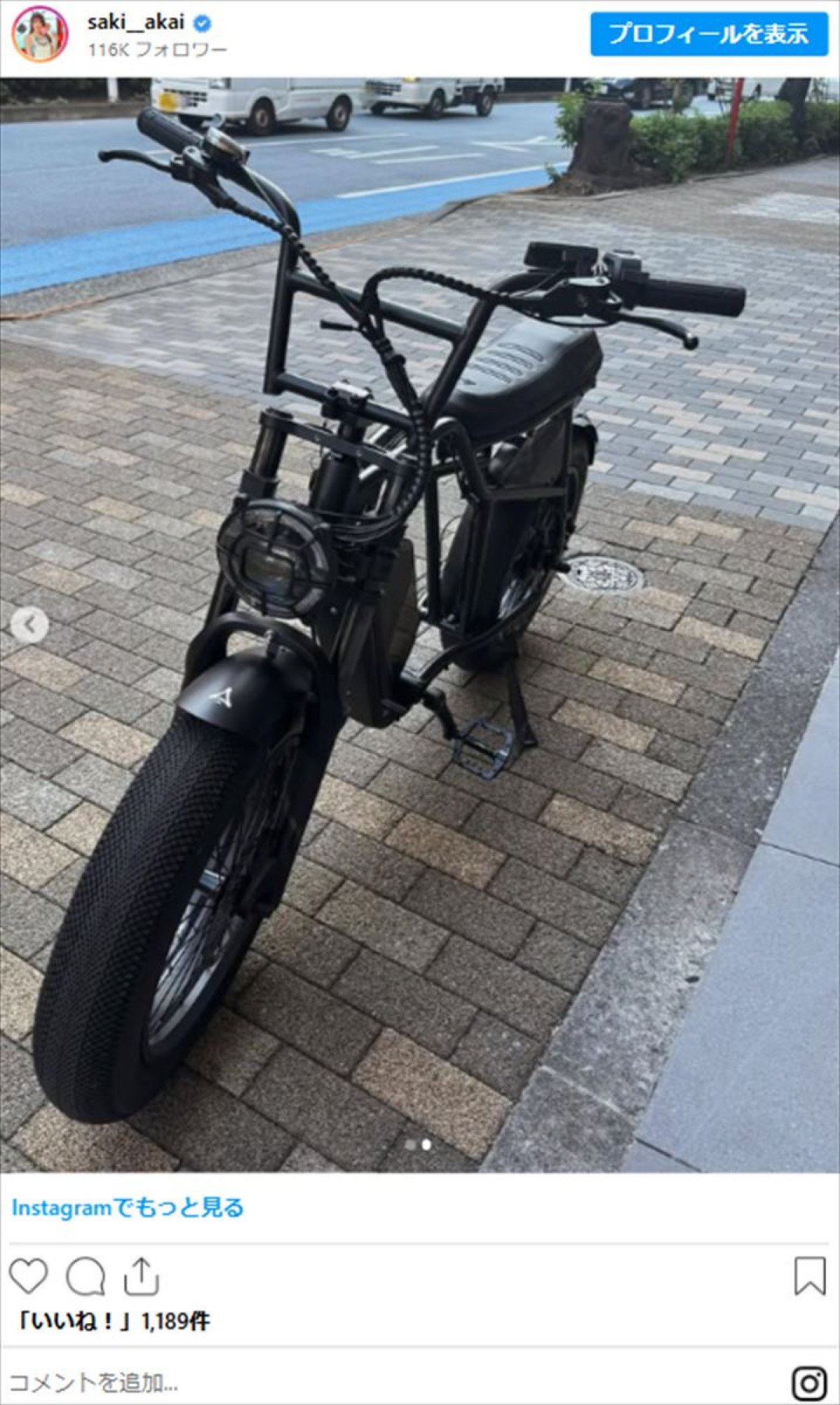 赤井英和の美人娘174cm、“愛車”が「カッコよすぎ」と絶賛の声