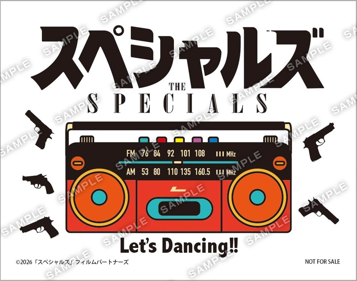 Snow Man佐久間大介主演『スペシャルズ』、2026年3月6日公開決定　主題歌はSnow Manの「オドロウゼ！」