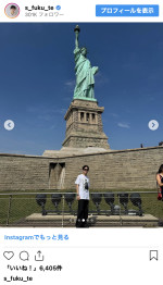 鈴木福、ニューヨークでの近影を公開　※「鈴木福」インスタグラム