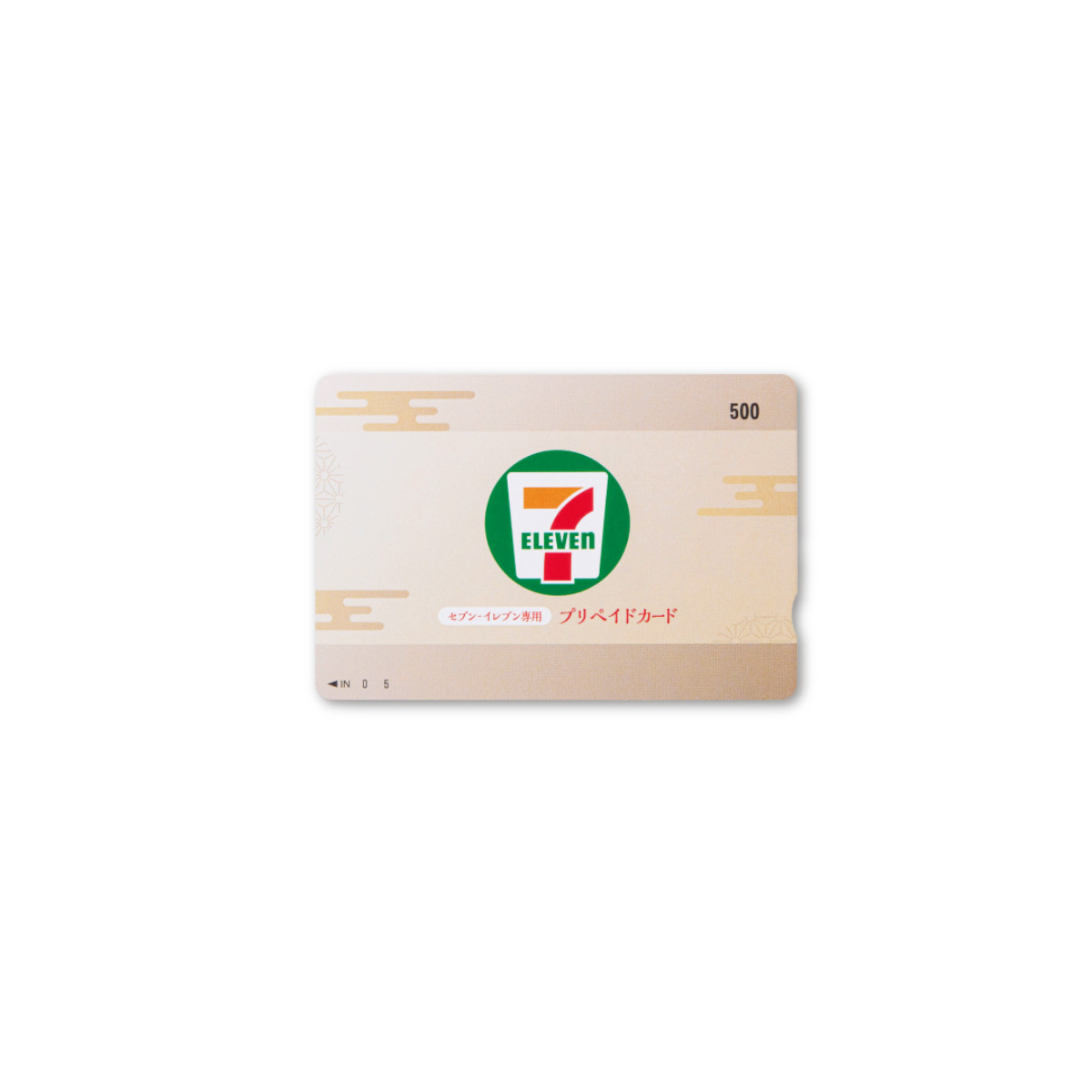 20251114 セブンイレブン「福袋」