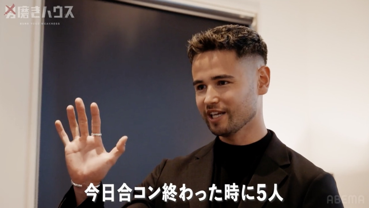 「気持ち悪い」「握手会かと思った」“軍神”心湊一希が非モテ男に痛烈ダメ出し