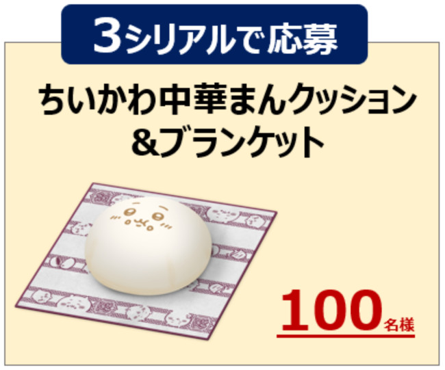 写真）『ちいかわ』×「セブンイレブン」がコラボ！ 今年は15品もの