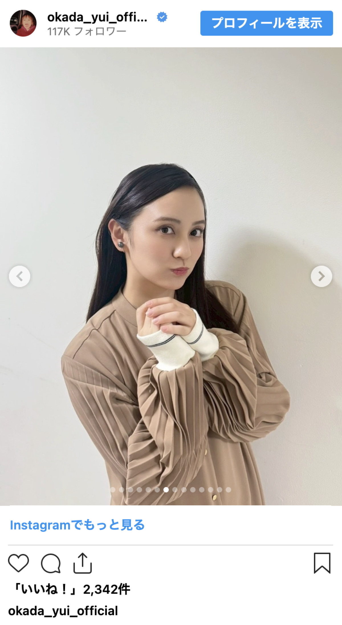 今年4月に結婚・人気芸人の美人娘、ミニスカから大人っぽコーデまで披露「最強美少女！」