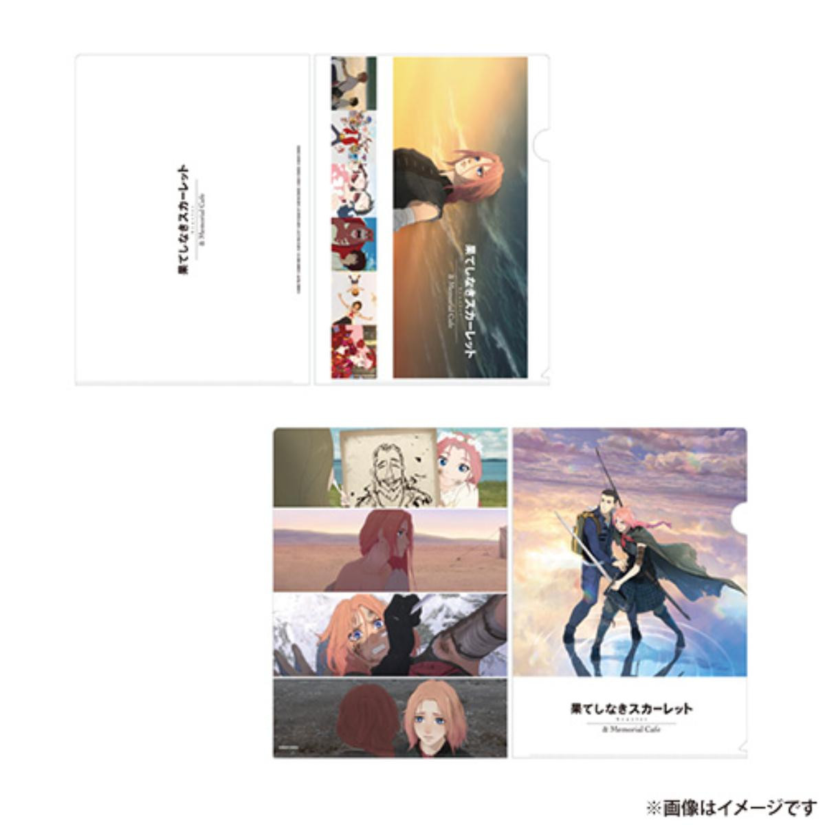 251113「果てしなきスカーレット ＆ Memorial Cafe」