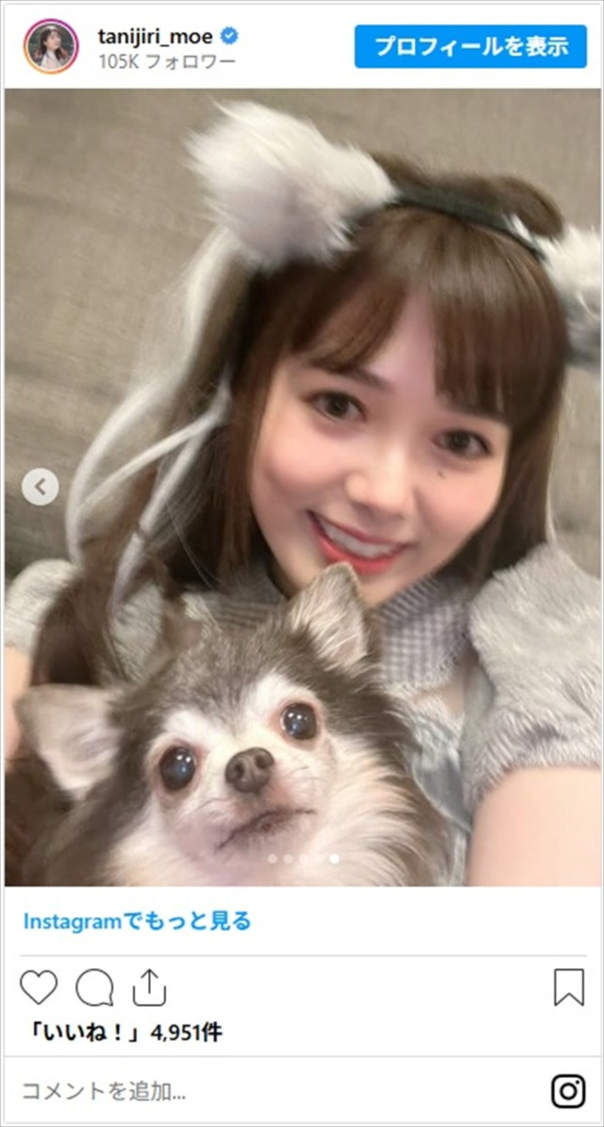 森香澄、えなこら、人気女優＆グラドルのコスプレに「鼻血が出た」「骨抜きにされてまう」