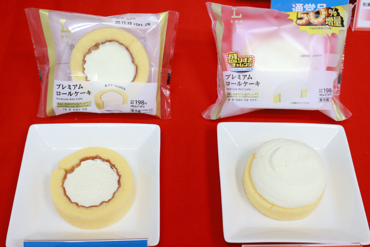 20251114 「盛りすぎチャレンジ」