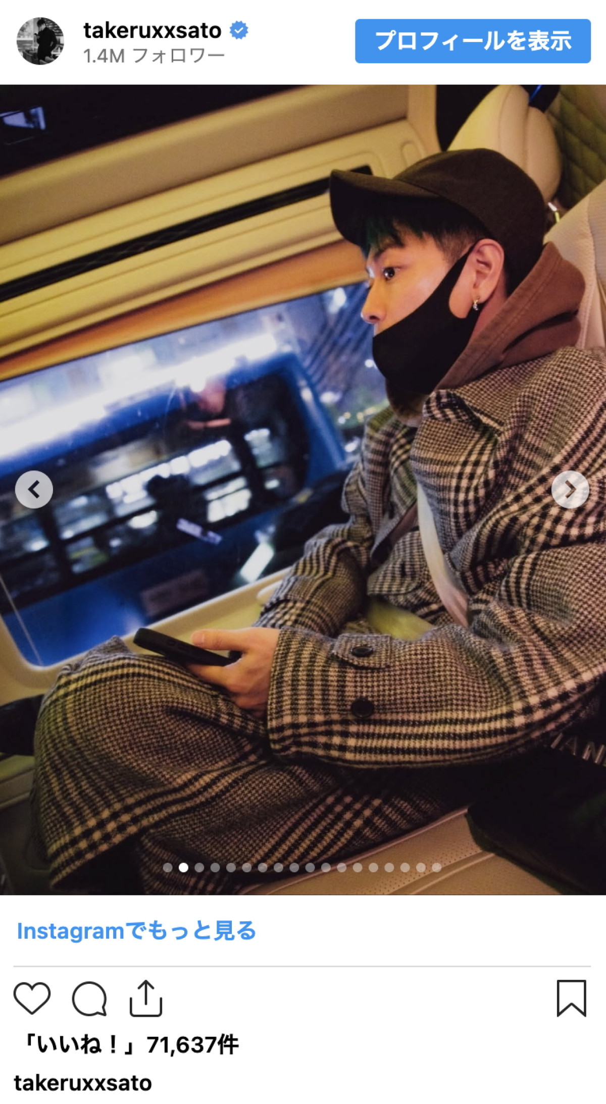 佐藤健、“隠しきれない色気”あふれる車内ショットにファン悶絶「ヤバいです」「カッコ良すぎます」