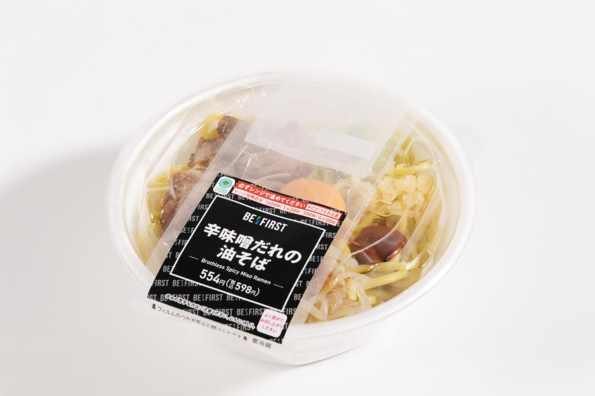 251120「ファミリーマート」