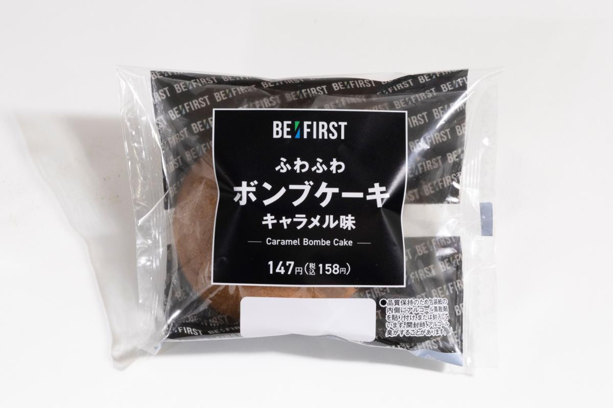 251120「ファミリーマート」