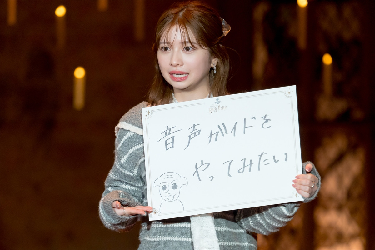 桜田ひより＆吉川愛、スタジオツアー東京アンバサダーに喜び　お互いへの愛も告白