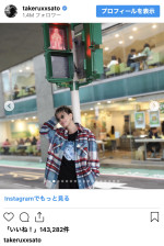 佐藤健、台北でのオフショットを公開　※「佐藤健」インスタグラム