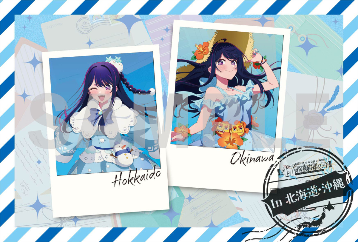 『【推しの子】』第3期、メインビジュアル＆第1弾PV解禁　EDはなとり「セレナーデ」に